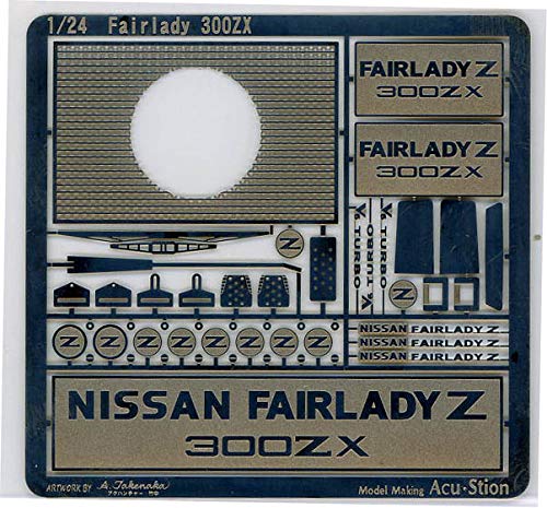 Amazon | 1/24 フェアレディー 300ZX メカニカルパーツセット